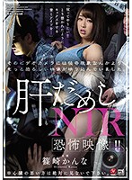 恐怖映像！！そのビデオカメラには怪奇現象なんかよりもっと恐ろしい映像が映り込んでいまし･･･