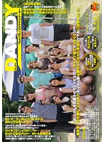 「『おばさんを興奮させてどうするの？』キャンプ場でヤりまくりＳＰＥＣＩＡＬ　青年チ○ポを･･･