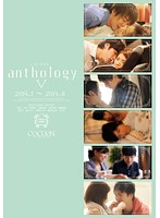 ＣＯＣＯＯＮ　ａｎｔｈｏｌｏｇｙ　５