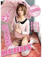 んもう超絶可愛い！！萌え系男の娘アイドル誕生☆ロ●ータ女装子ＤＥＢＵＴ！！