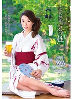 近親相姦　夏の性　父さんが浮気して寂しがっている母さんに求婚。そして中出し。　朝井涼香