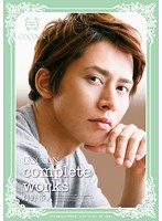 ＣＯＣＯＯＮ　ｃｏｍｐｌｅｔｅ　ｗｏｒｋｓ　月野帯人