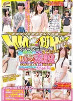 マジックミラー便　都内有数の名門大学に通う高学歴女子大生生まれて初めての素股編ｖｏｌ．･･･