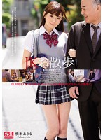 ＪＫお散歩　橋本ありな