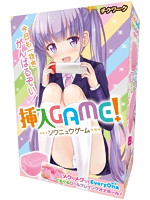 挿入ＧＡＭＥ