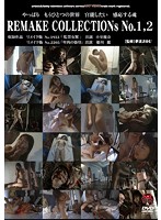 ＲＥＭＡＫＥＣＯＬＬＥＣＴＩＯＮｓ　Ｎｏ．１，２