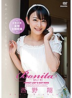 Ｂｏｎｉｔａ【ボニータ】　西野翔