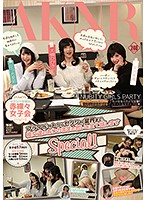 セクシー女優の赤裸々女子会　プライベートからセクシー業界まで、彼女達のありのままの思い･･･