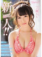 新人！ｋａｗａｉｉ＊専属デビュ→　秋○原で人気沸騰中！天使のアニメ声　現役地下アイドルＡ･･･