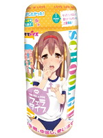 恋する女子校生のラブライフ　＃３