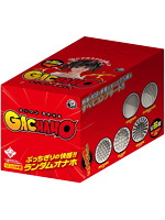 エーワン　ＧＡＣＨＡＨＯ　ＢＯＸ　２５個セット