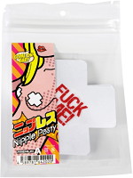 ニップレス　ＦＵＣＫ　ＭＥ　ホワイト