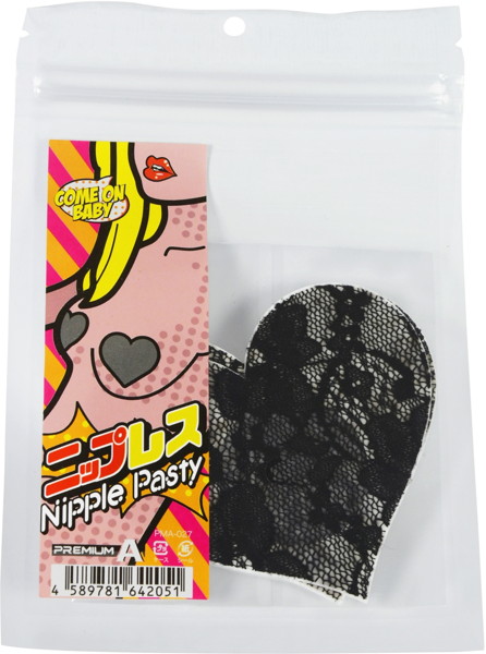 ニップレス ハートレース