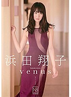 ＶＥＮＵＳ／浜田翔子