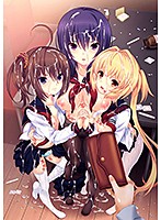 妹とヤリたいことのすべて（ＤＶＤＰＧ）