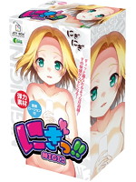 にぎっ！！