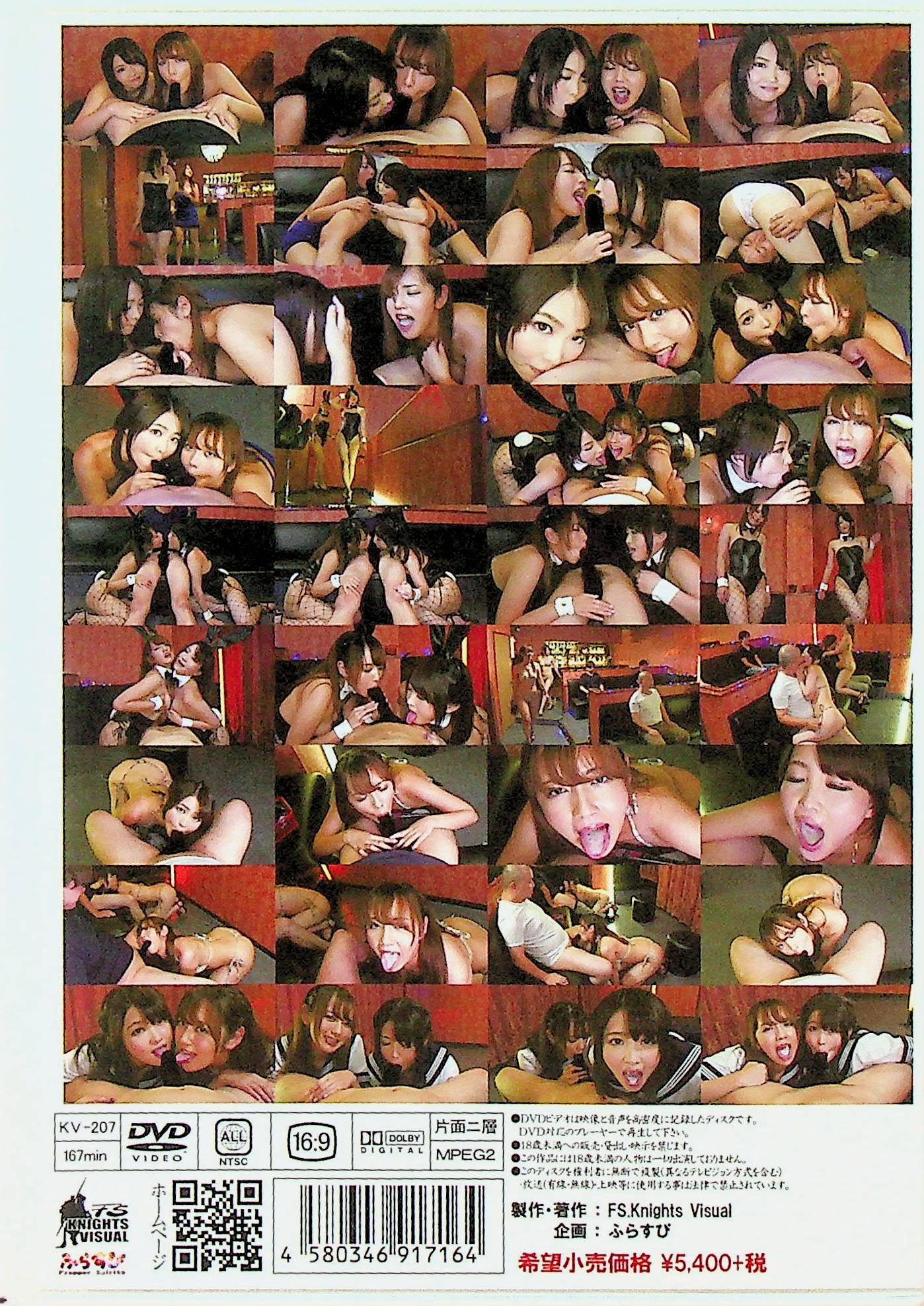 おしゃぶり学園ピンサロ科 10