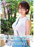 地味子おち●ぽ完堕ち　毎日オナニーがやめられない巨乳ドスべボディ娘をアクメ漬け！ネジ工場･･･