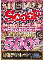【特選アウトレット】チ●ポ挿れるならギャルマンが最高！！ユルイお股をねっちょり濡らしなん･･･