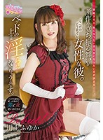朝起きると、男になりたい日と女になりたい日が決まる。所作や立ち振る舞いがどこからどう見･･･