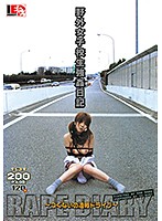 野外女子校生強●日記〜つぐないの凌●ドライブ〜　青木ゆう