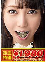 【アウトレット】咀嚼　そしゃく