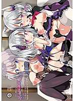 Ｋｎｉｇｈｔ　ｏｆ　Ｅｒｉｎ　２ｎｄ　ｔａｌｅ（セカンドテイル）　ウシ乳エリンとネコ耳･･･