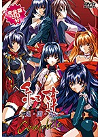 【アニメ】紅蓮〜鬼・闇・炎〜Ｃｏｍｐｌｅｔｅ