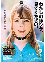 わたしの豚ヅラ、見てください。　ジューン・ラブジョイ
