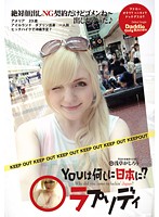 Ｙｏｕは何しに日本に？ラプソディ　（ＤＯＤ）