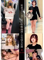 粘着ストーカーＭの依頼痴●・自宅侵入記録＃１０１・１０２