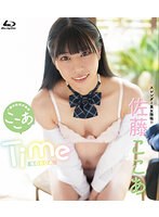 ここあＴｉｍｅ／佐藤ここあ　（ブルーレイディスク）