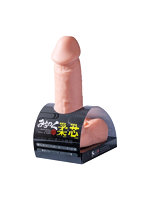 みちのくディルド　柔×芯　ＸＸＬサイズ