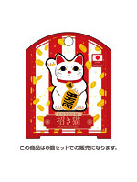 凸凹堂　ＮｉｐｐｏｎのＣＯＮＤＯＭ　招き猫　６個セット