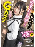 ぴえんげっちゅＰＲＥＭＩＵＭ　５