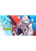 ＧＩＮＫＡ　特装版