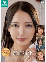 ＫＭＰ　どんなに至近距離でガン見しても耐えうる美顔だけの４作品完全収録！！　美咲かんな･･･