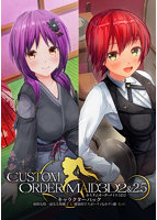 カスタムオーダーメイド３Ｄ２＆２．５　キャラクターパック　病的な程一途な大和撫子＆健康･･･