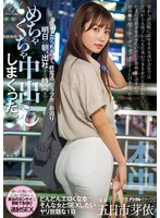 昔からの気軽に話せる女友達が会社では上司からも部下からも仕事ができる女だと思われていて･･･