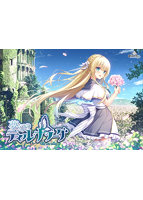 【受注限定生産】夢幻のティル・ナ・ノーグ　特別限定版