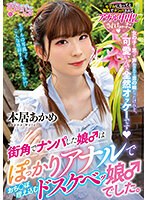 【ベストヒッツ】街角でナンパした娘♂はぽっかりアナルでおち○ぽ咥え込むドスケベッ娘♂でした･･･
