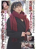 【ベストヒッツ】おっとりしてて知的な保育士さん　実は超がつくドスケベ…　ヨダレと涙と本気･･･
