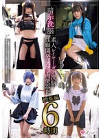 暗示洗脳　素人レイヤーガチ洗脳性癖開発コスプレ肉便器化　総集編６時間