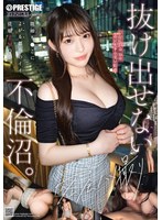 オトナのたしなみ　ｃａｓｅ．０１