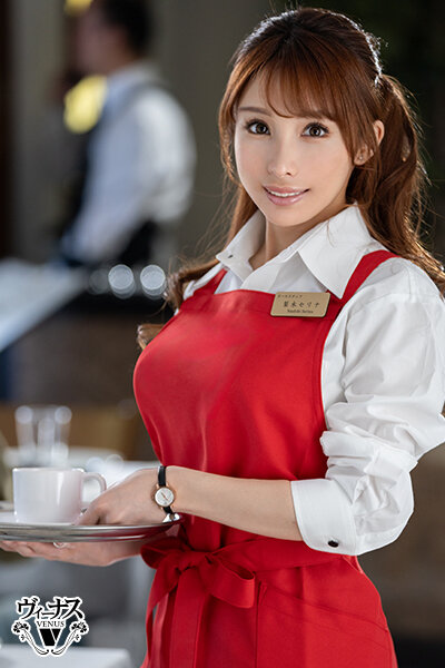 よく行く店で気になっていた超美人店員をダメ元で口説いてみたら、まさかの展開が!? 梨木セリナ (BOD)