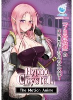 【アニメ】ＨｙｐｎｏＣｒｙｓｔａＬ　Ｔｈｅ　Ｍｏｔｉｏｎ　Ａｎｉｍｅ