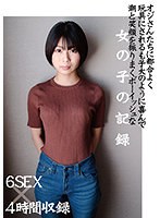 【ベストヒッツ】オジさんたちに都合よく玩具にされるも子犬のように喜んで潮と笑顔を振りま･･･