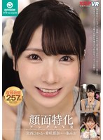 ＫＭＰ　人気シリーズの中でも癒され度が半端ない３作品をノーカット収録！　宮西ひかる　希･･･