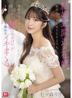結婚式間近の花嫁、新郎との愛あるＳＥＸよりも男性ウェディングプランナーから無理やり犯●れ･･･