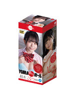 ＹＵＩＲＡ　ＪＡＰＡＮホール　柏木こなつ　［日本製］［ローション付き］